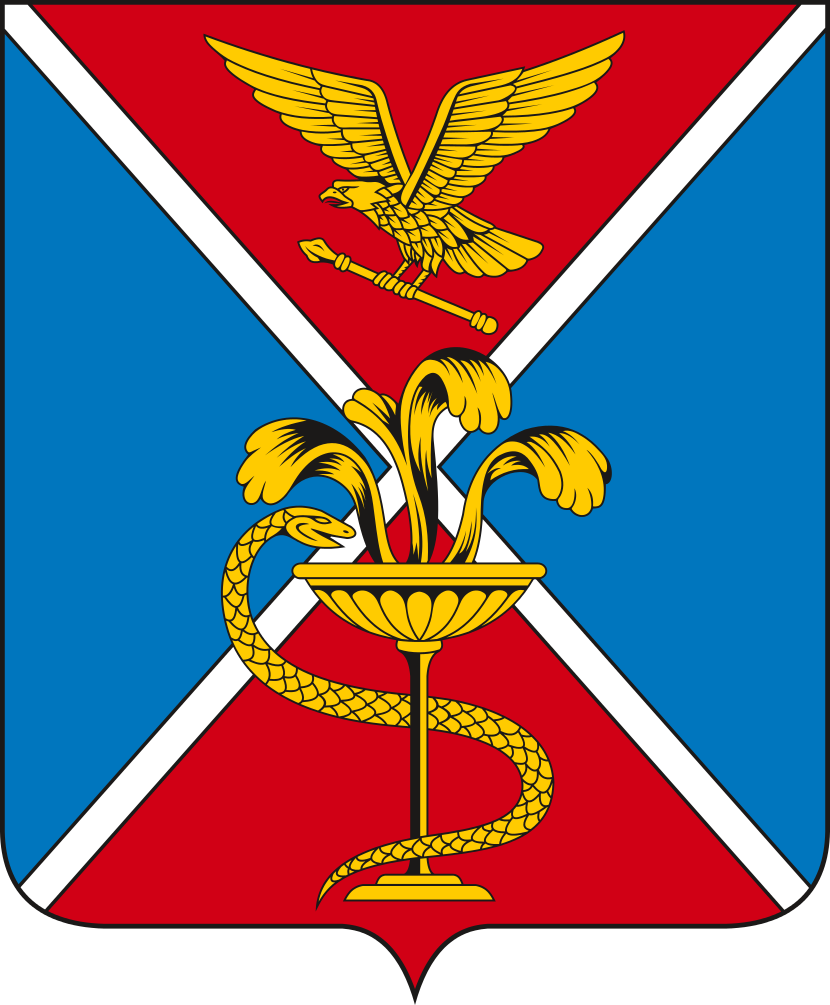Герб Ессентуков